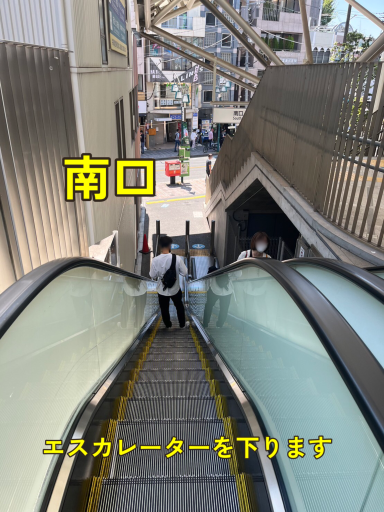 代々木八幡駅から躰楽雅～みらが～SEITAIへの道順：2枚目